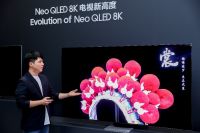 2023三星电视技术品鉴会在京成功举办 大屏电视引领家庭娱乐新风向