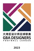 首届大湾区设计师足球联赛正式启动
