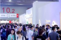 洞见“光+未来”！第 28 届广州国际照明展览会开幕