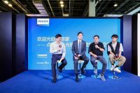 飞利浦家居照明品牌亮相2023“设计上海”展，以光作笔，勾勒理想之家