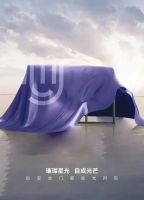 预告 | 最新代言人将官宣，德技优品诠释品牌新力量