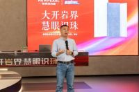 大开岩界 慧眼识珠丨新明珠岩板2023全网“大商创富”峰会启动暨誓师大会顺利召开