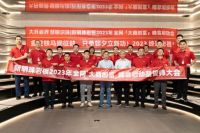 大开岩界 慧眼识珠丨新明珠岩板2023全网“大商创富”峰会启动暨誓师大会顺利召开