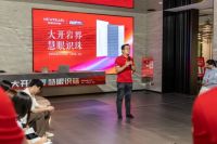 大开岩界 慧眼识珠丨新明珠岩板2023全网“大商创富”峰会启动暨誓师大会顺利召开