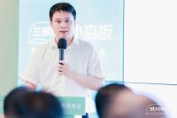 三棵树小森板大师系列东方莫兰迪色彩荣膺“新一代ENF级板材首选品牌”荣誉称号