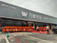 人气火爆 万象天冠高端板材·定制体验店 （东岸旗舰店）盛装启航