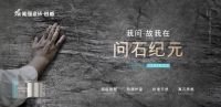 新品纯赏 | 无法抵挡能强瓷砖高级格调的厨卫空间