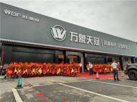 精英汇聚 万象天冠高端板材·定制体验店（东岸旗舰店）盛装开业