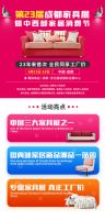 洞见|名木尚品周华坤：回归线下，在家具展看到真品质
