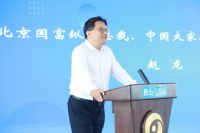 唐山市汉沽管理区与中国大家居教育平台签署战略合作协议