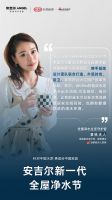 高端全屋净水首选安吉尔X-Tech系列，众多设计师强力推荐