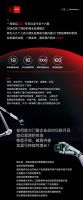 因你而变，一品堂！