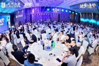追新逐梦创未来，居然之家四川2023年联合招商发布会圆满召开