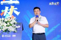 追新逐梦创未来，居然之家四川2023年联合招商发布会圆满召开