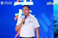 追新逐梦创未来，居然之家四川2023年联合招商发布会圆满召开