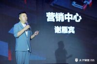 川派再起势---太子家居重磅发布整家定制系列，仅需315/m2