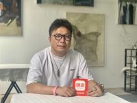 “得年轻人得天下”：简一炽爱年轻设计思享汇，让“美好家”落地生根