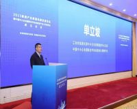 2023家居产业质量品牌发展论坛暨中国中小企业国际合作协会家居产业工作委员会成立仪式在京举办