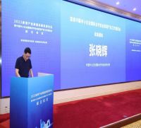 2023家居产业质量品牌发展论坛暨中国中小企业国际合作协会家居产业工作委员会成立仪式在京举办