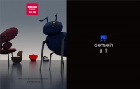 Gemrein迹异首次亮相设计上海，探秘极致顽家的奇幻丛林