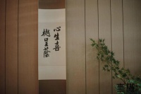 追寻东方人文诗意栖居 喜樾无间品牌“设计上海”首次正式亮相