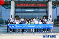 共探合作 共赢新思路│全国工商联家具装饰业商会重庆中心头部装企领导莅临保利管道浙江湖州基地...