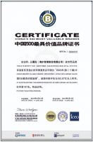 中国500最具价值品牌榜发布：三翼鸟3次蝉联