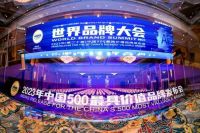品牌价值破百亿！小牧卫浴再登“中国500最具价值品牌”
