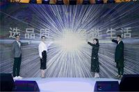 如何穿越行业周期激发第二发展曲线，恒洁的答卷值得深思