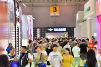 第23届成都国际家具工业展览会  产业组织结构与平台创新举措沙龙活动