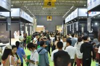 第23届成都国际家具工业展览会  产业组织结构与平台创新举措沙龙活动