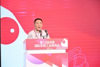 并肩时代！2023年家居产业未来发展大会盛大召开