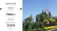 助学设计、高定交付   阿贝尼董事长侯少波先生访谈