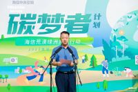 万人成林 海信中央空调兑现“健康南山跑”承诺！
