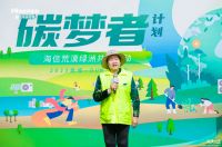 万人成林 海信中央空调兑现“健康南山跑”承诺！