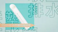 畅通地下排水管网“脉络”，为城镇可持续建设按下“快进键”