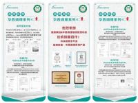 百年品牌，续写今朝丨皇庭丽兹夏季展览招商会圆满收官！