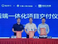 “设计-生产”全链路贯通！火星人集成家居以智造变革助力招商养商