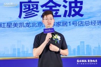 盛世领航·聚势北京 | 简一成品交付价值体验节·北京站盛大启动