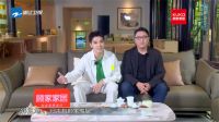 多元“非遗+”展示中国新面貌 顾家家居借力综艺诠释“诗和远方”