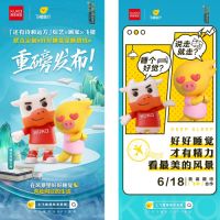 多元“非遗+”展示中国新面貌 顾家家居借力综艺诠释“诗和远方”