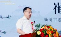 2023首届山西（襄汾）“晋作古典家具”专业镇博览会在太原开幕