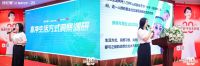 清爱星居·周年狂欢丨诗尼曼家居20周年庆&海清见面会暨 高净整家标准1.0发布会圆满举行！