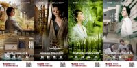 清爱星居·周年狂欢丨诗尼曼家居20周年庆&海清见面会暨 高净整家标准1.0发布会圆满举行！