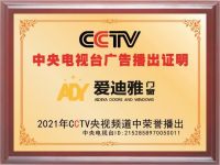 门窗十大品牌爱迪雅门窗|匠心打造高端系统门窗，专注优质产品