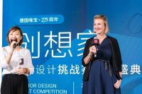 2023“创想家”空间设计挑战赛颁奖盛典，获奖名单新鲜出炉！