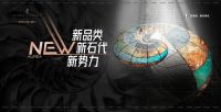 创于石，新于奢丨欧若拉荣获“陶瓷行业创新力品牌”称号