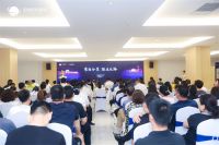 乘“一带一路”东风，助国货行天下 ——中国原点新城“国货行天下”西部基地对接会圆满落幕