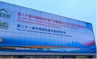 2023北京住博会：绿城装配式可移动“神奇小屋”惊艳出圈