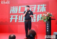 更高标准，全新绽放！海口冠珠瓷砖城西旗舰店盛大开业